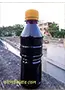 কালোজিরার তেল